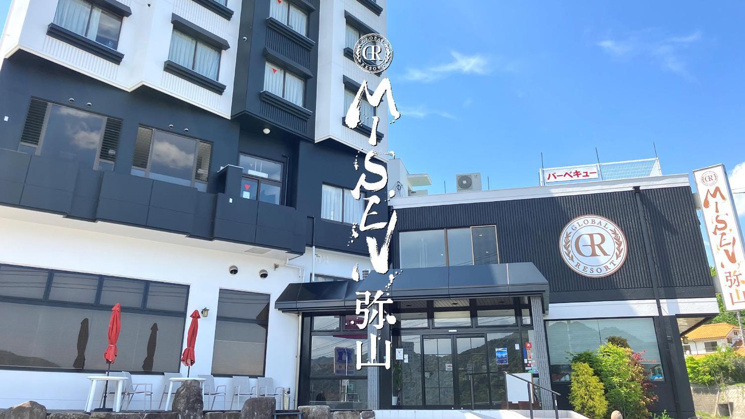 Oyo グローバルリゾート弥山 廿日市市 エクステリア 写真
